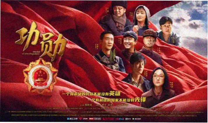 废土题材动画轮播图：钢铁巡线场景