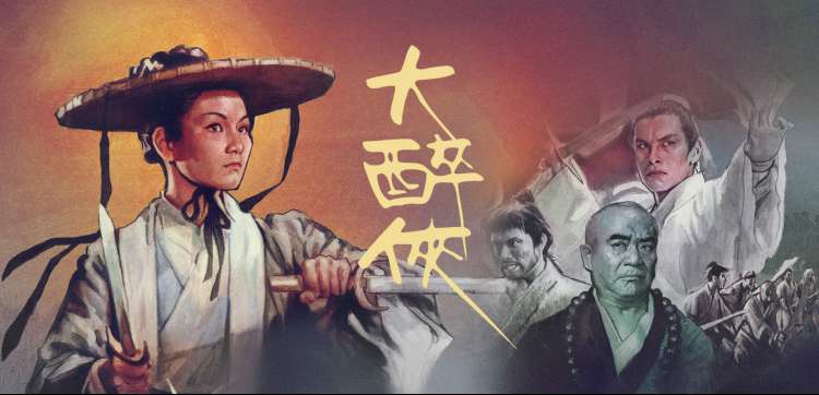 硬汉群像轮播图：公路题材动画剧照