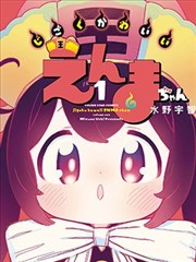 水下打捞队员体型设定稿